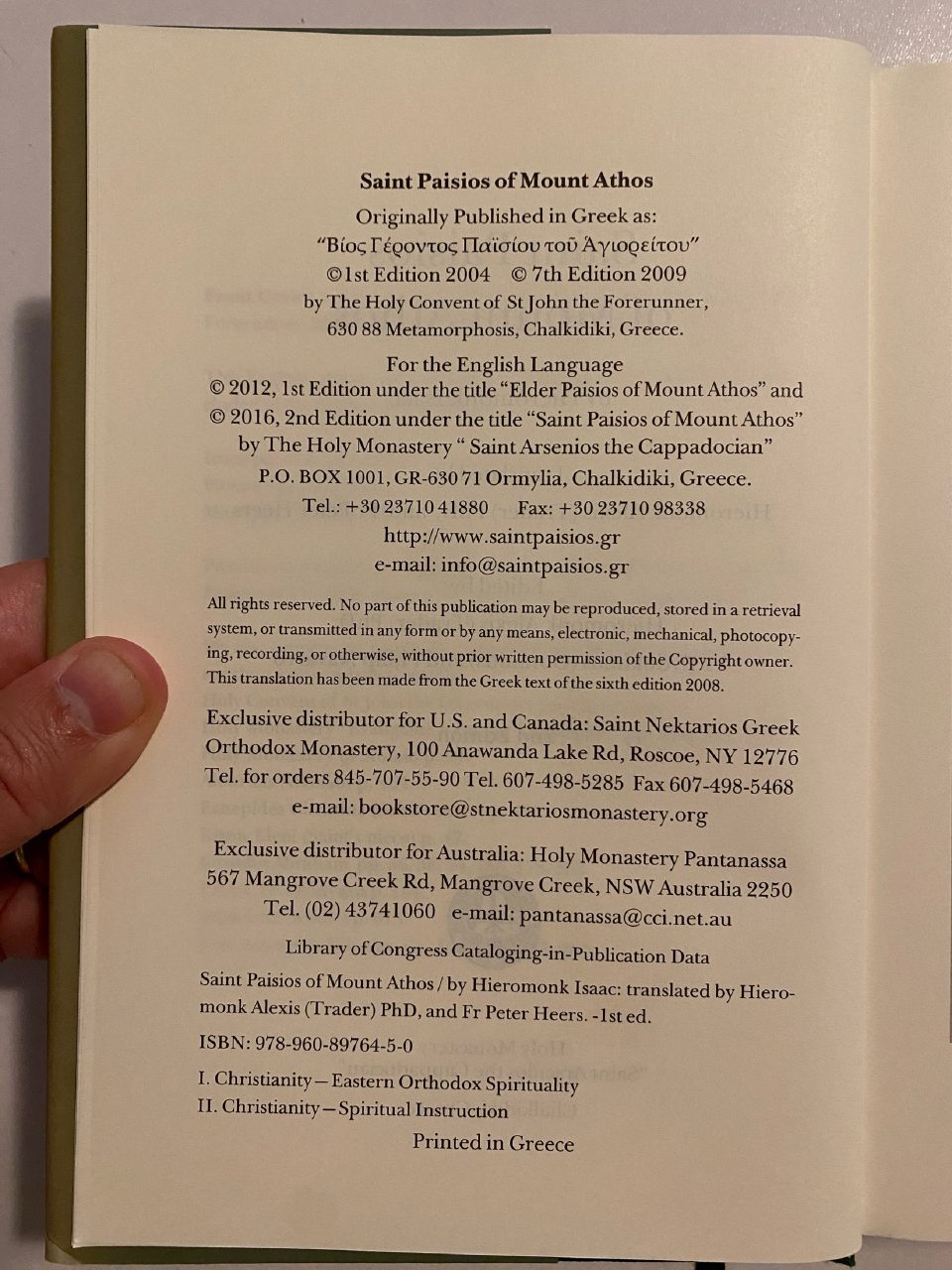 Physical detail of Drew's copy of Saint Paisios of Mount Athos