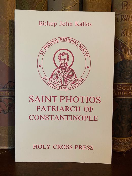 Cover of Drew's copy of Saint Photios, Patriarch of Constantinople