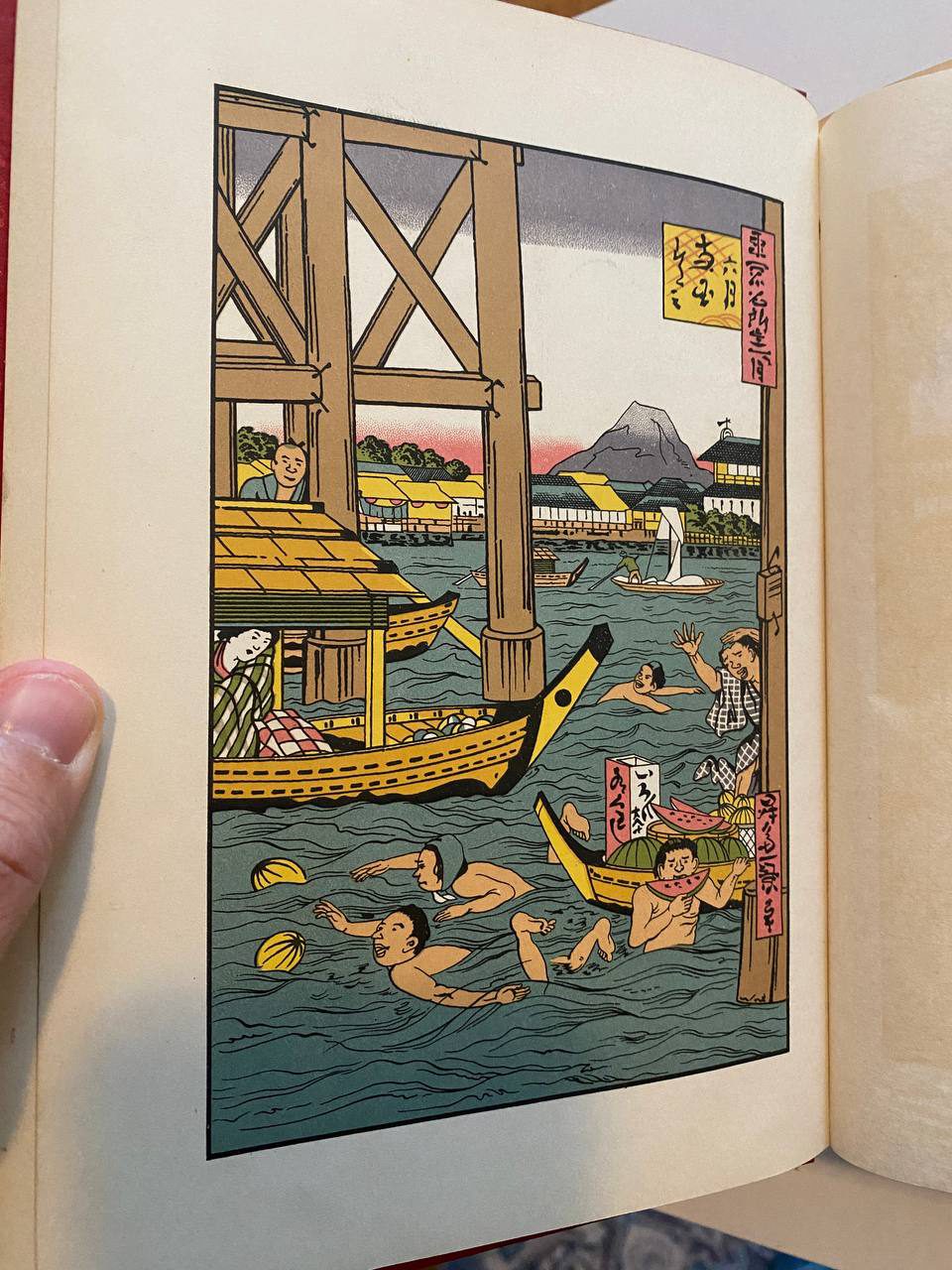 Illustration of Drew's copy of The Boy Travellers in the Far East, Part First: Japan and China