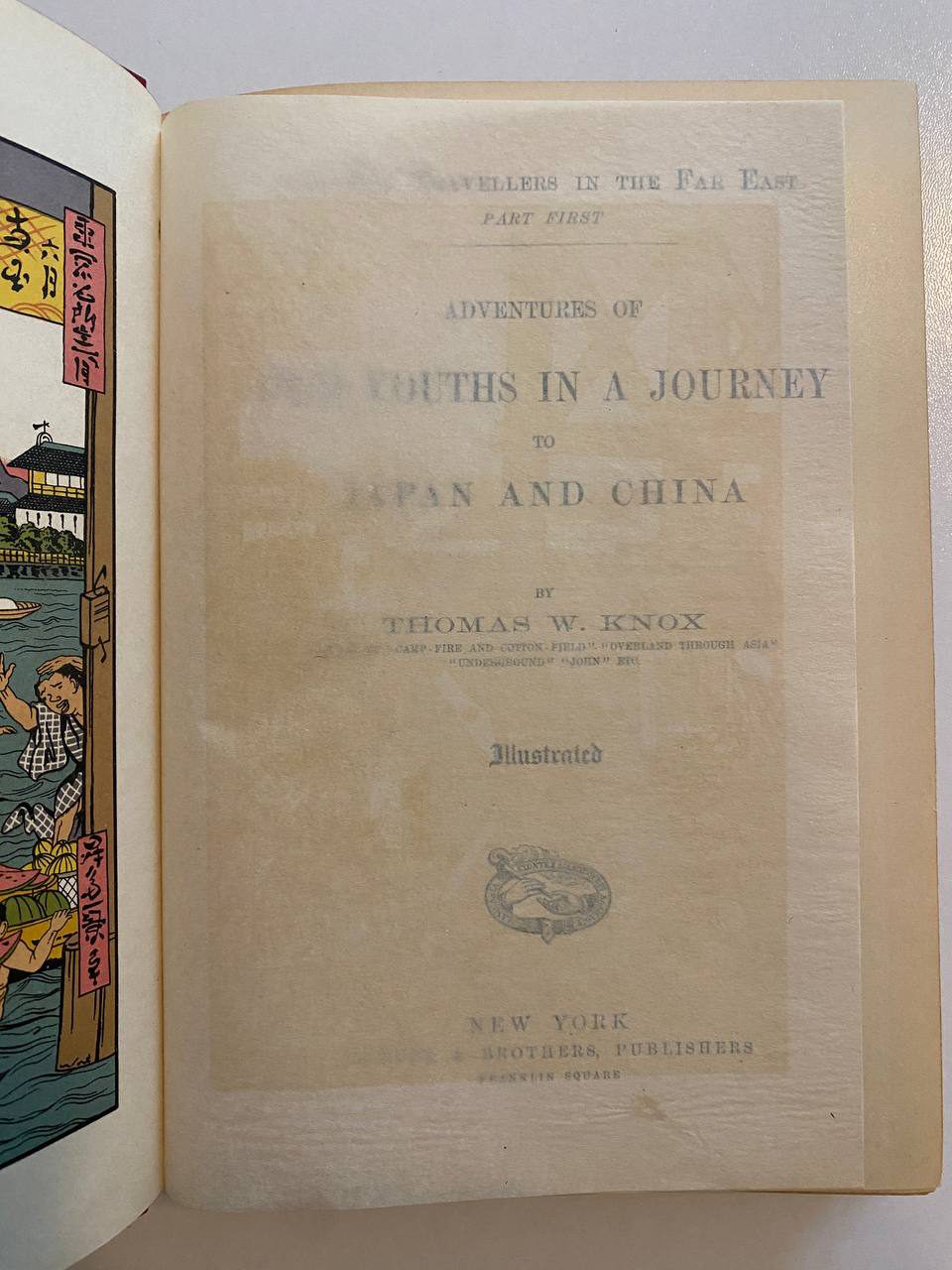 Half-title of Drew's copy of The Boy Travellers in the Far East, Part First: Japan and China