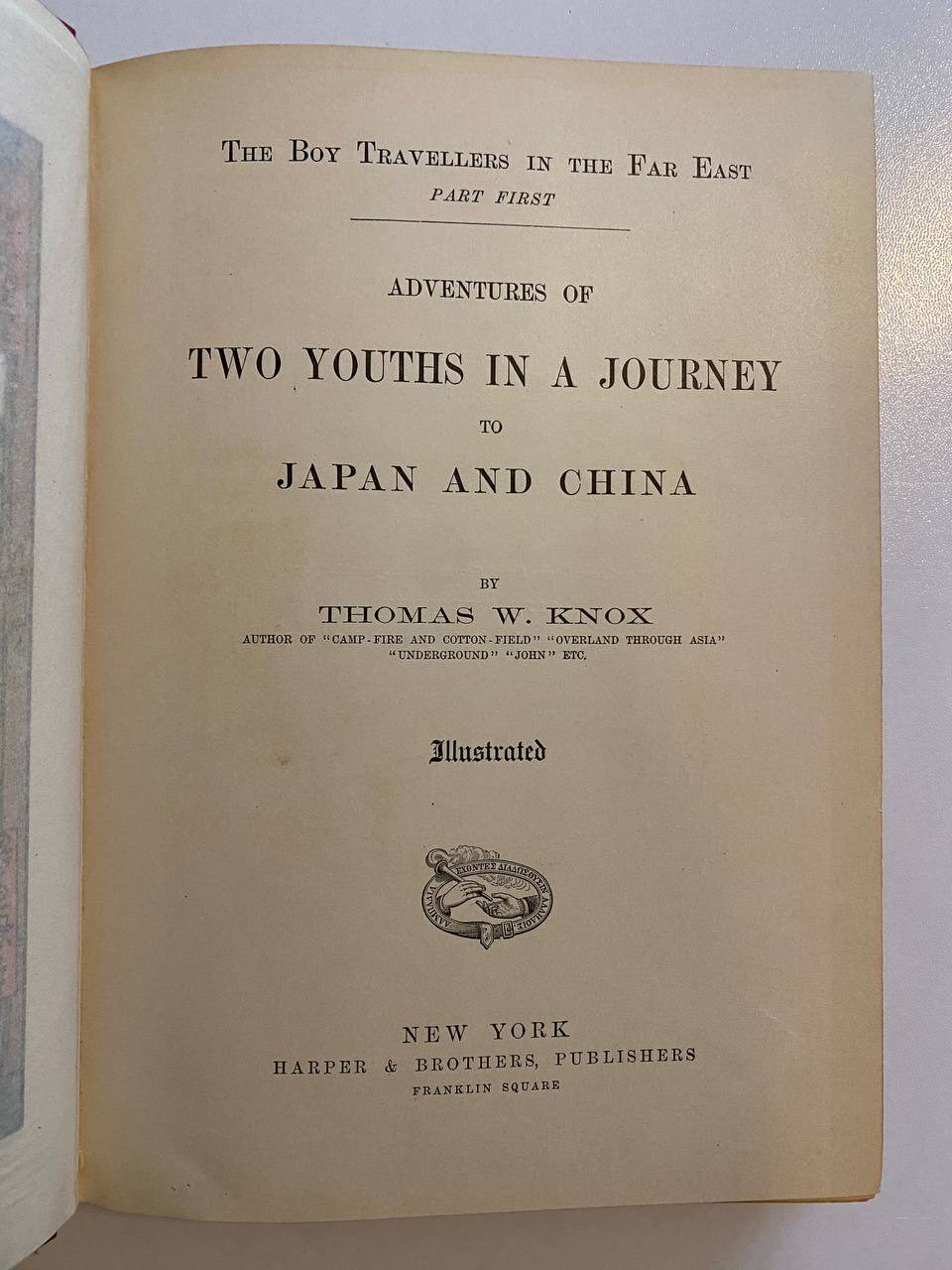 Title page of Drew's copy of The Boy Travellers in the Far East, Part First: Japan and China