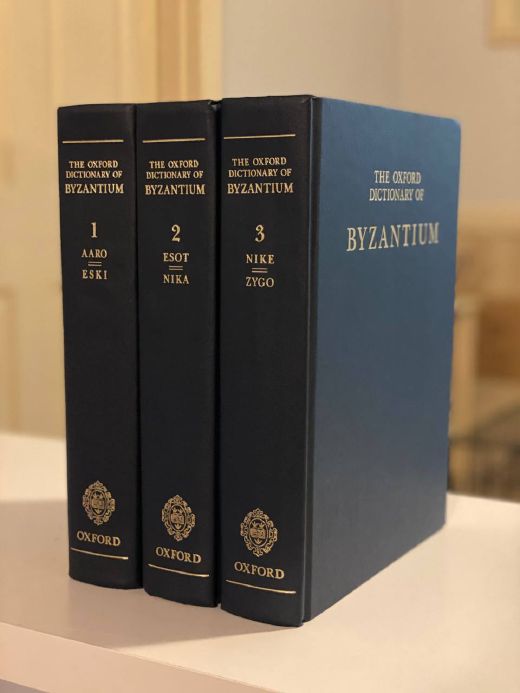 Cover of Drew's copy of The Oxford Dictionary of Byzantium