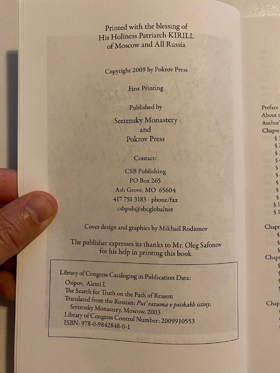 Physical detail of Drew's copy of The Search for Truth on the Path of Reason