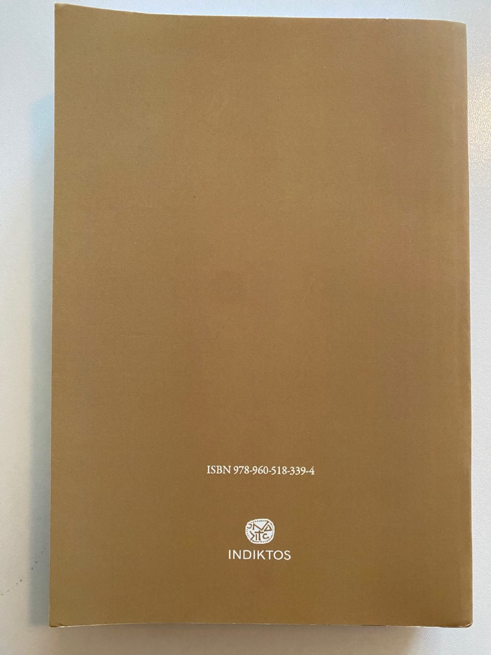 Back cover of Drew's copy of The Way of the Spirit