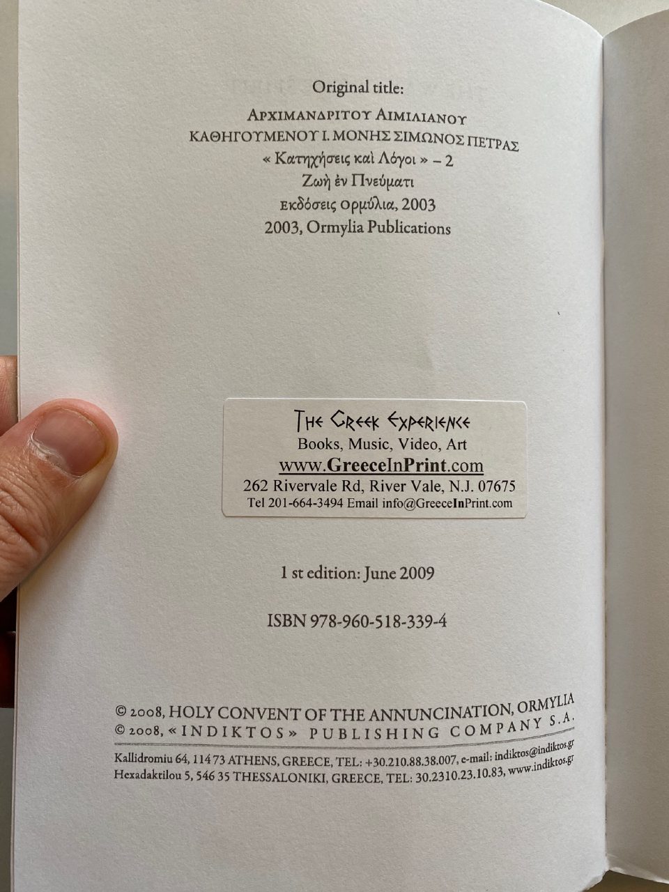 Physical detail of Drew's copy of The Way of the Spirit