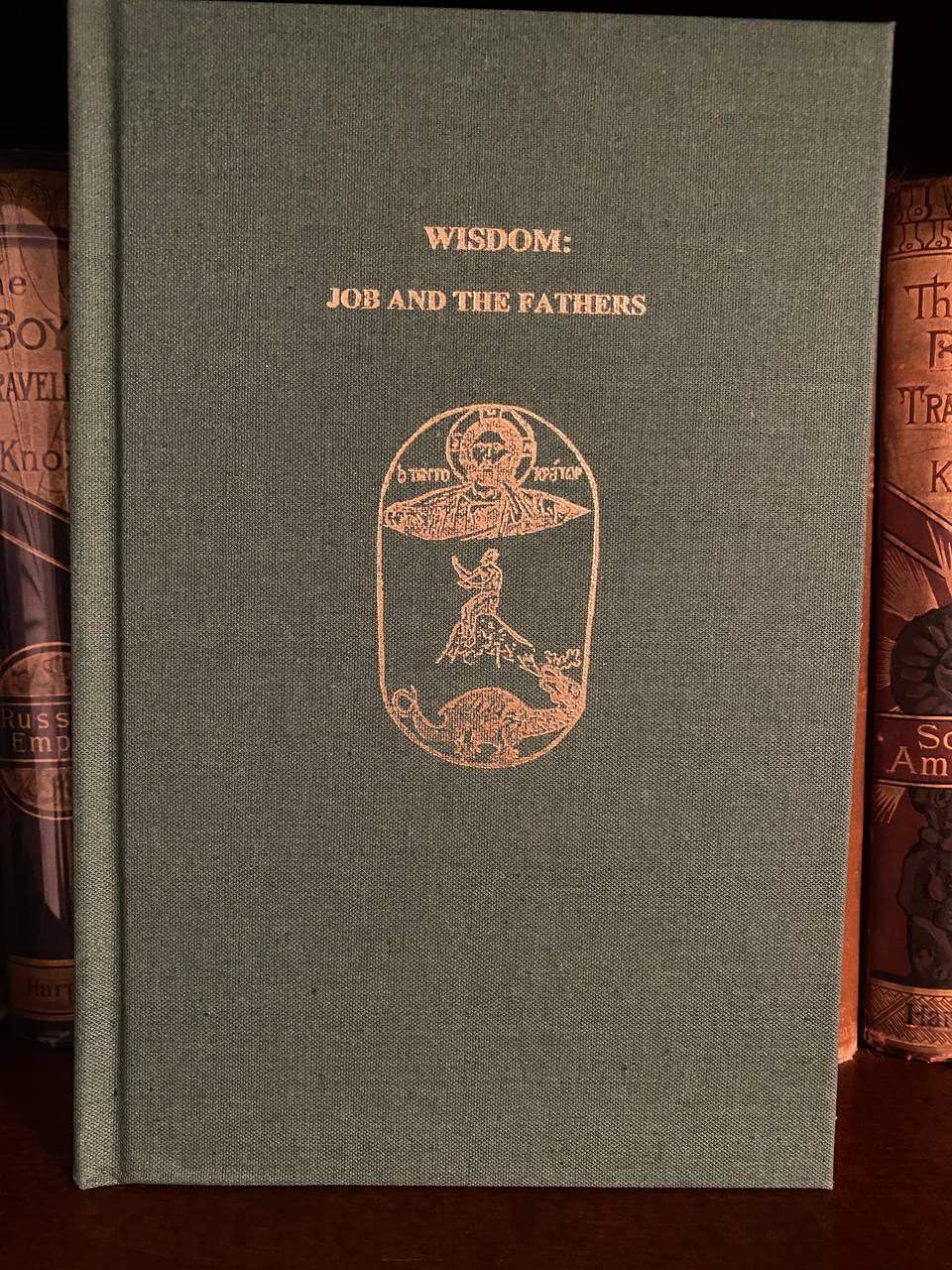 Cover of Drew's copy of Wisdom: Job and the Fathers